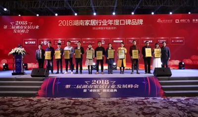 百老汇官方网站
,家具行业协会,家具行业