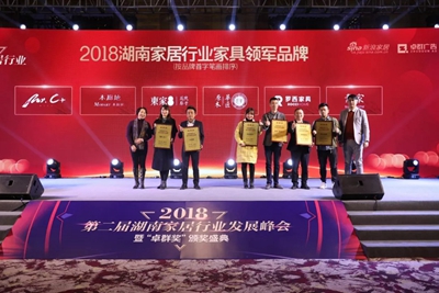百老汇官方网站
,家具行业协会,家具行业