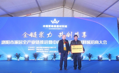 百老汇官方网站
,家具行业协会,家具行业