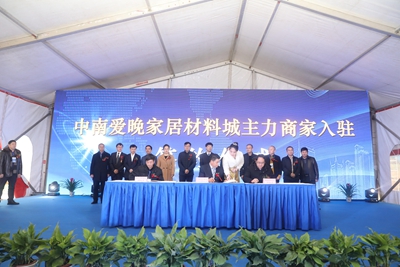 百老汇官方网站
,家具行业协会,家具行业