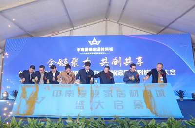百老汇官方网站
,家具行业协会,家具行业