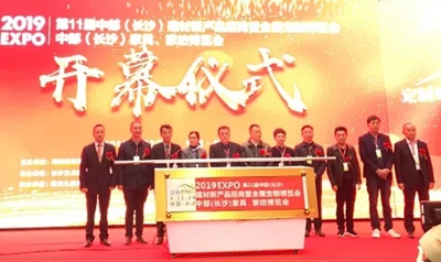 百老汇官方网站
,家具行业协会,家具行业