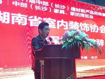 百老汇官方网站
,家具行业协会,家具行业