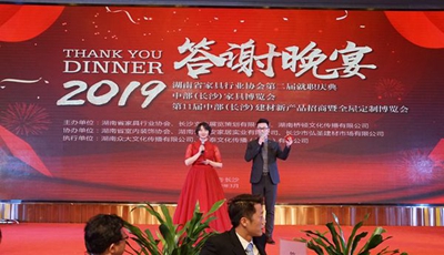 百老汇官方网站
,家具行业协会,家具行业