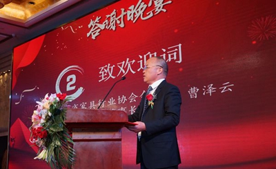 百老汇官方网站
,家具行业协会,家具行业