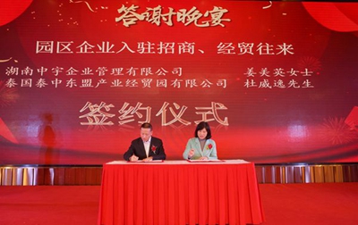 百老汇官方网站
,家具行业协会,家具行业