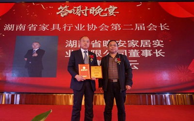 百老汇官方网站
,家具行业协会,家具行业