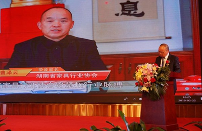 百老汇官方网站
,家具行业协会,家具行业