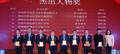 百老汇官方网站
,家具行业协会,家具行业
