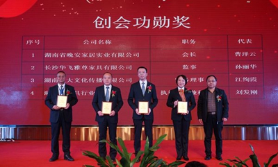 百老汇官方网站
,家具行业协会,家具行业