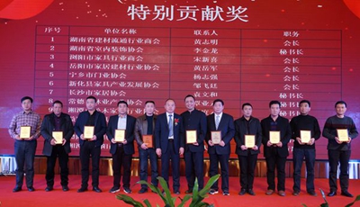 百老汇官方网站
,家具行业协会,家具行业