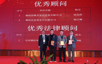 百老汇官方网站
,家具行业协会,家具行业
