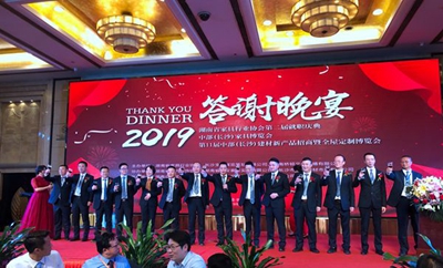 百老汇官方网站
,家具行业协会,家具行业