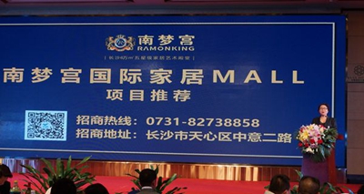 百老汇官方网站
,家具行业协会,家具行业