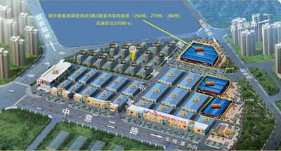 百老汇官方网站
,家具行业协会,家具行业