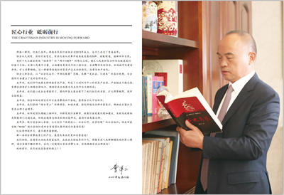 百老汇官方网站
,家具行业协会,家具行业