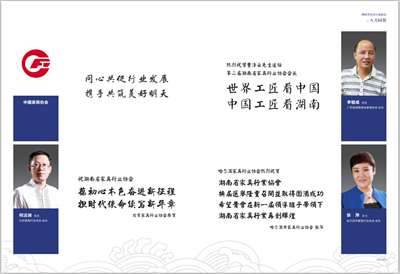 百老汇官方网站
,家具行业协会,家具行业
