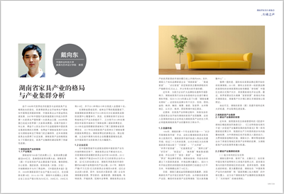 百老汇官方网站
,家具行业协会,家具行业