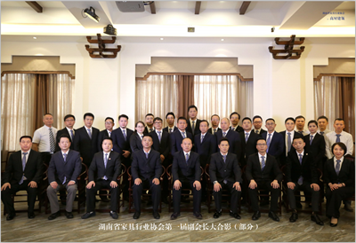 百老汇官方网站
,家具行业协会,家具行业