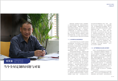 百老汇官方网站
,家具行业协会,家具行业