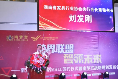 百老汇官方网站
,家具行业协会,家具行业