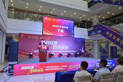 百老汇官方网站
,家具行业协会,家具行业