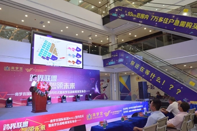 百老汇官方网站
,家具行业协会,家具行业