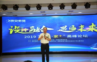 百老汇官方网站
,家具行业协会,家具行业