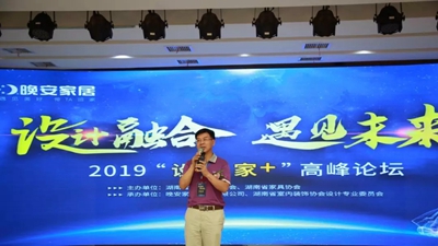 百老汇官方网站
,家具行业协会,家具行业