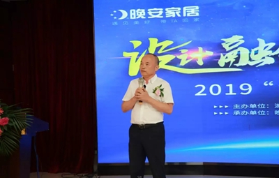 百老汇官方网站
,家具行业协会,家具行业