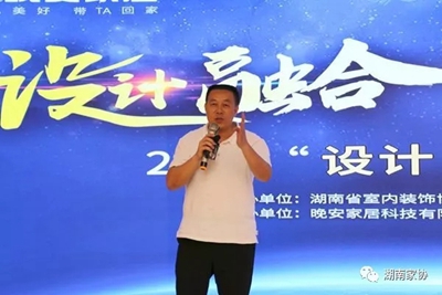 百老汇官方网站
,家具行业协会,家具行业
