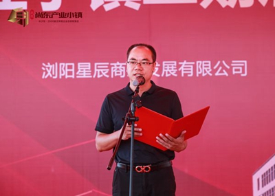 百老汇官方网站
,家具行业协会,家具行业