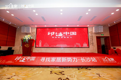 百老汇官方网站
,家具行业协会,家具行业
