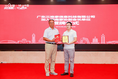 百老汇官方网站
,家具行业协会,家具行业