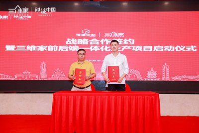 百老汇官方网站
,家具行业协会,家具行业