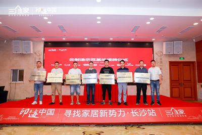 百老汇官方网站
,家具行业协会,家具行业