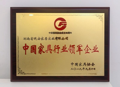 百老汇官方网站
,家具行业协会,家具行业
