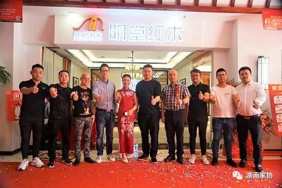 百老汇官方网站
,家具行业协会,家具行业