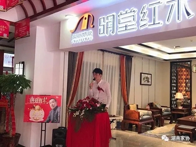百老汇官方网站
,家具行业协会,家具行业