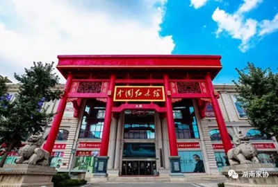 百老汇官方网站
,家具行业协会,家具行业