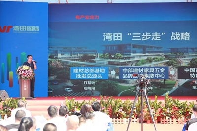 百老汇官方网站
,家具行业协会,家具行业