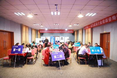 百老汇官方网站
,家具行业协会,家具行业