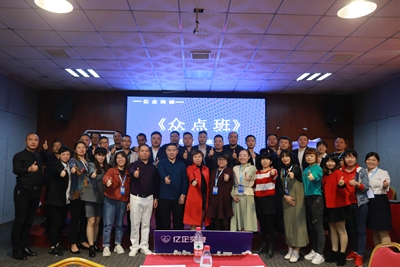 百老汇官方网站
,家具行业协会,家具行业