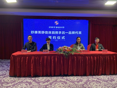 百老汇官方网站
,家具行业协会,家具行业