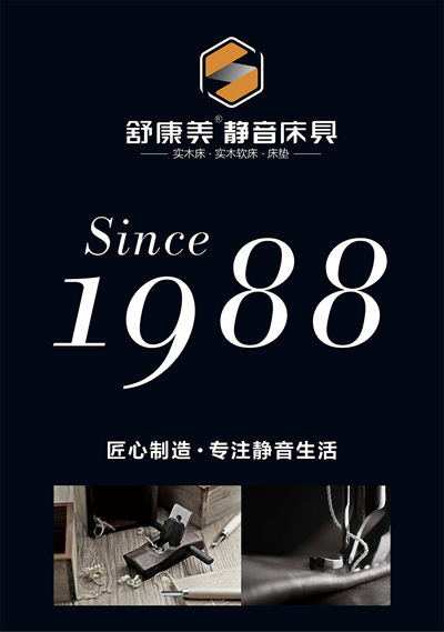 百老汇官方网站
,家具行业协会,家具行业