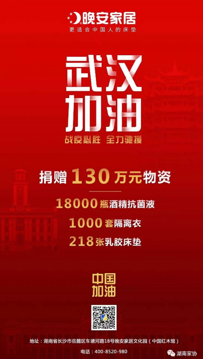 百老汇官方网站
,家具行业协会,家具行业