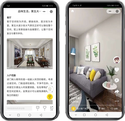 百老汇官方网站
,家具行业协会,家具行业
