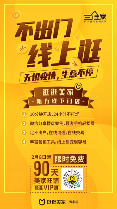 百老汇官方网站
,家具行业协会,家具行业