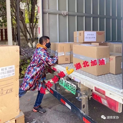 百老汇官方网站
,家具行业协会,家具行业