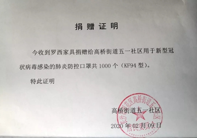 百老汇官方网站
,家具行业协会,家具行业